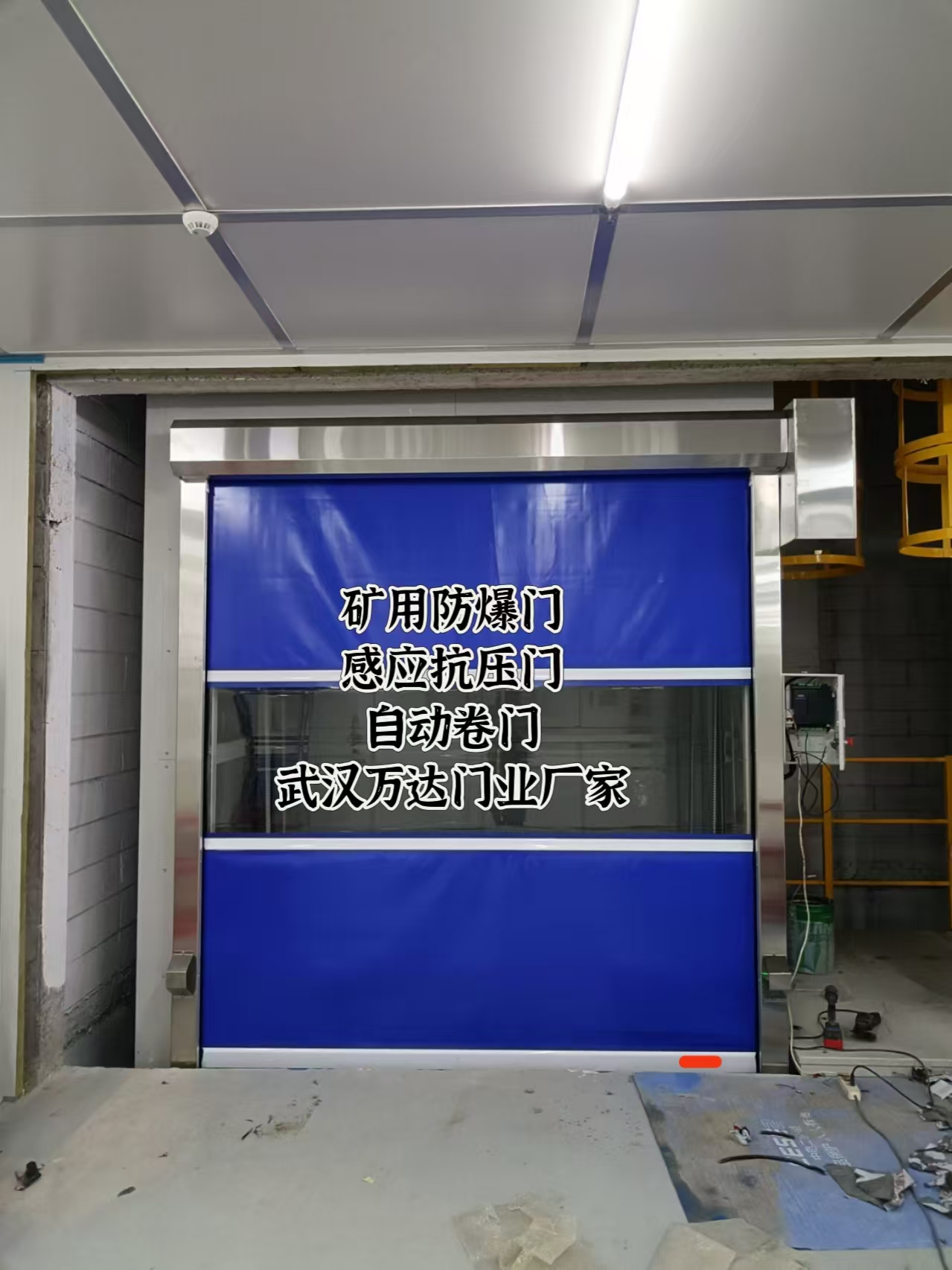 丰城电动快速风门