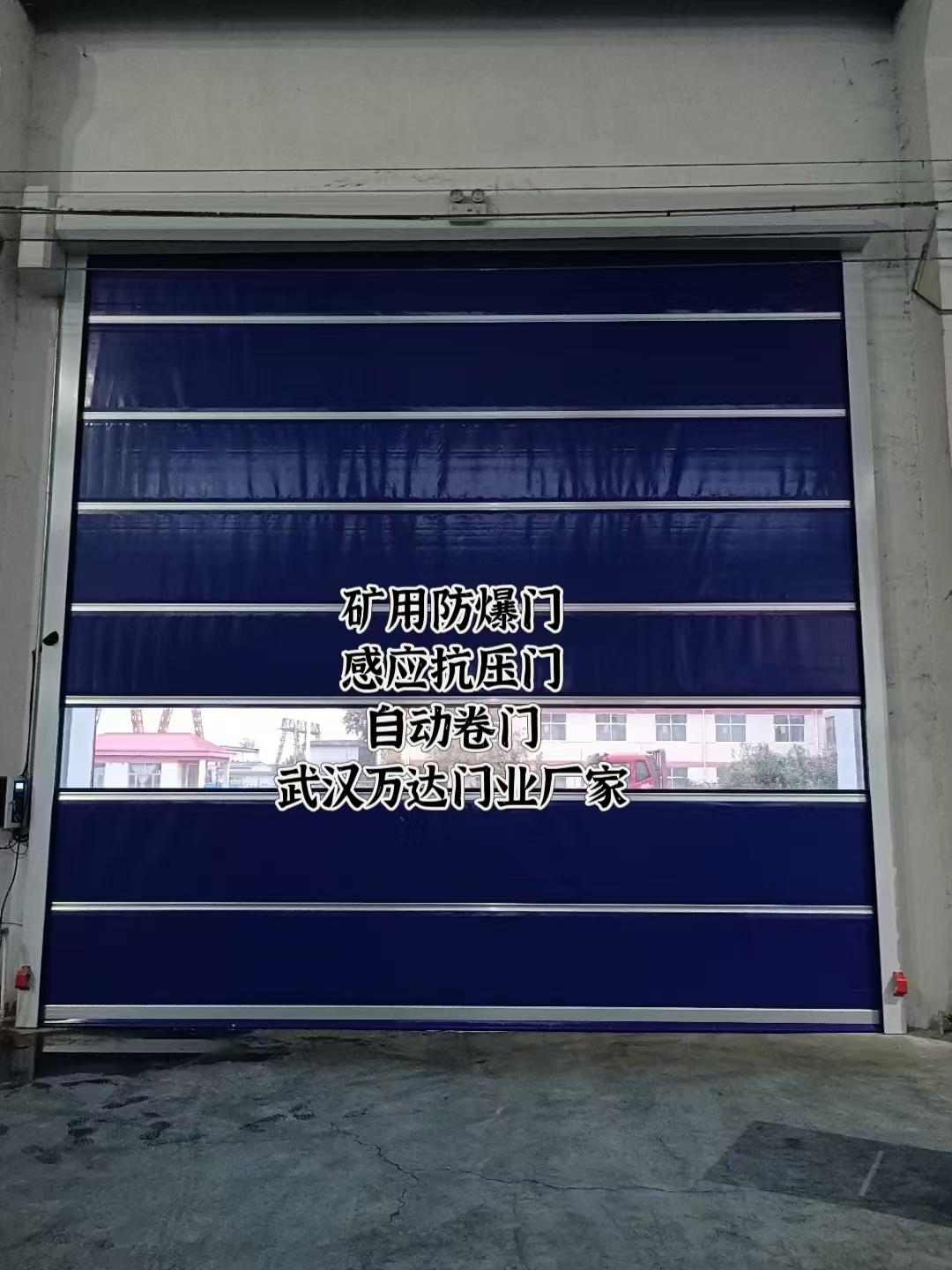 丰城自动调节风门,感应风控风窗